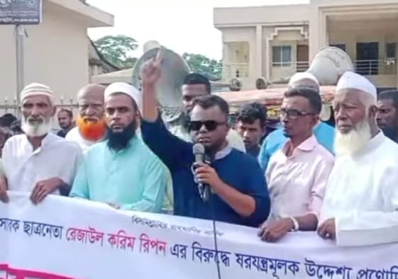 জগন্নাথপুরে রেজাউল করিম রিপনের বিরুদ্ধে মিথ্যা অভিযোগ দায়েরের প্রতিবাদে মানববন্ধন ও প্রতিবাদ সভা
