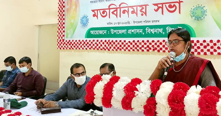 বিশ্বনাথে করোনা ভাইরাস প্রতিরোধে সচেতনতামূলক সভা অনুষ্ঠিত