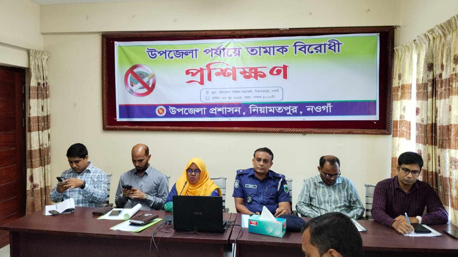 নিয়ামতপুরে তামাক বিরোধী প্রশিক্ষন কর্মশালা অনুষ্ঠিত