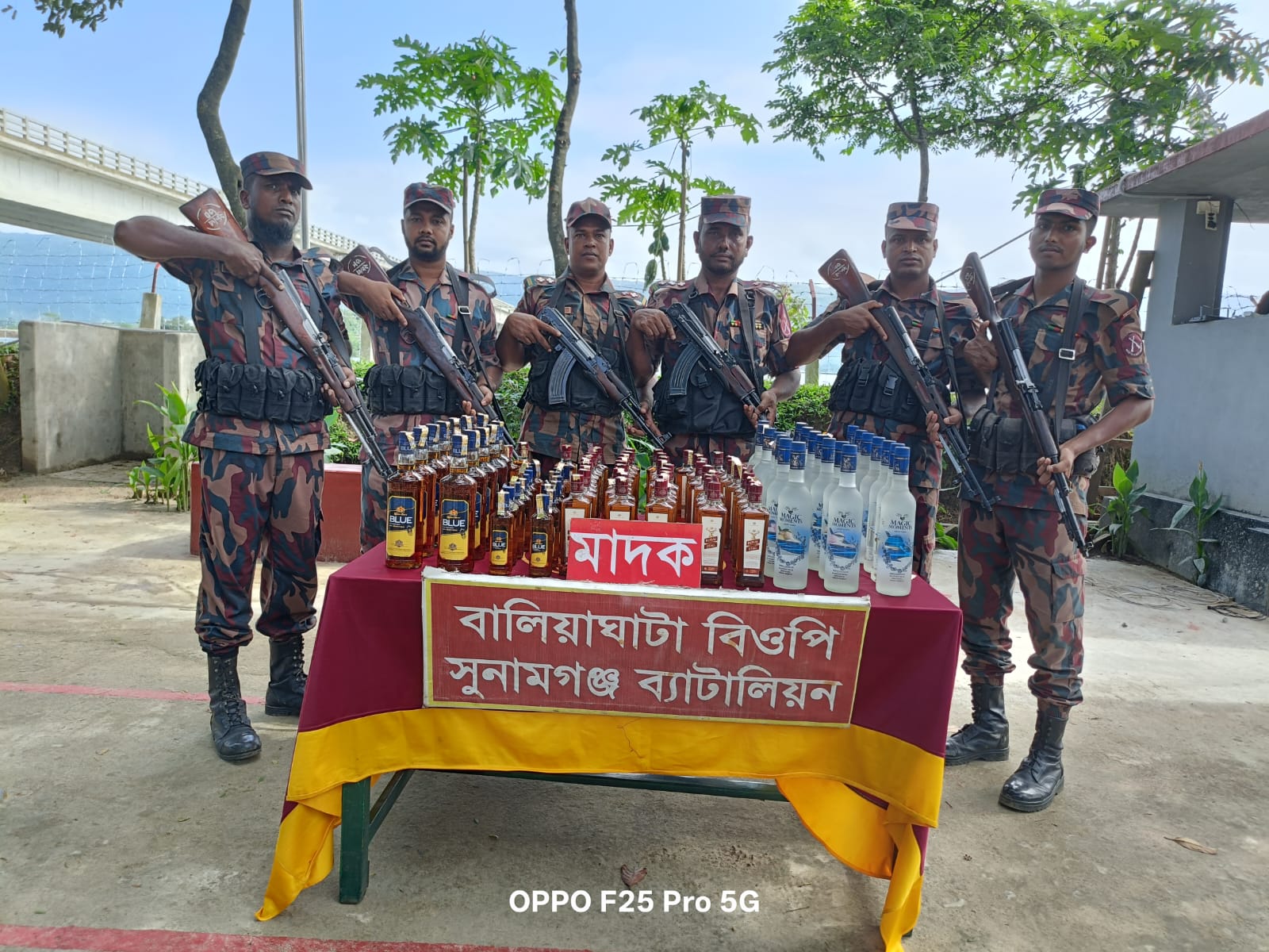 সুনামগঞ্জের তাহিরপুর সীমান্তে ভারতীয় মদের চালান আটক