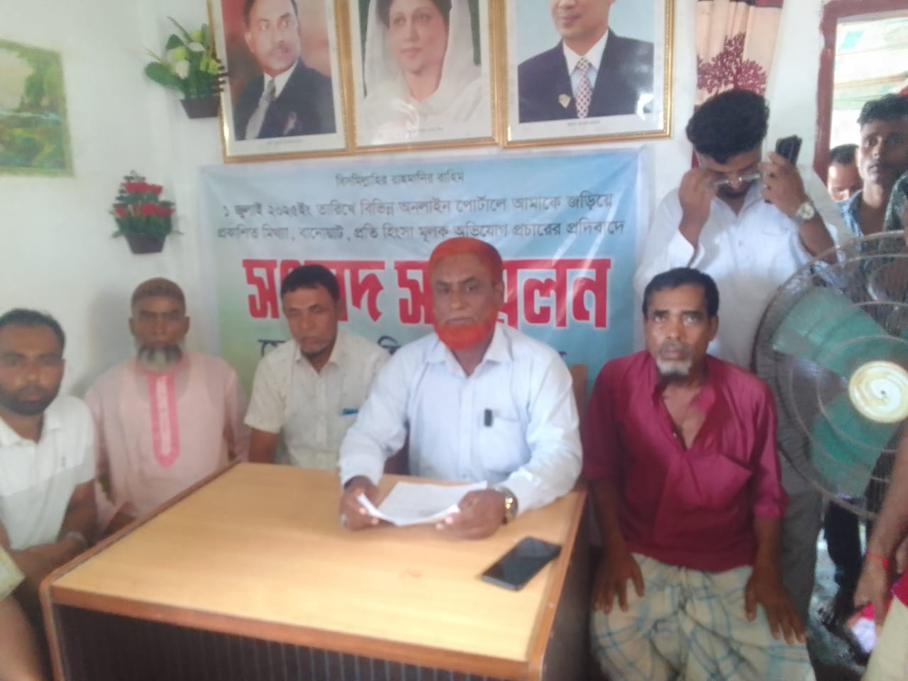 মধ্যনগরে প্রকাশিত সংবাদের প্রতিবাদে সংবাদ সম্মেলন