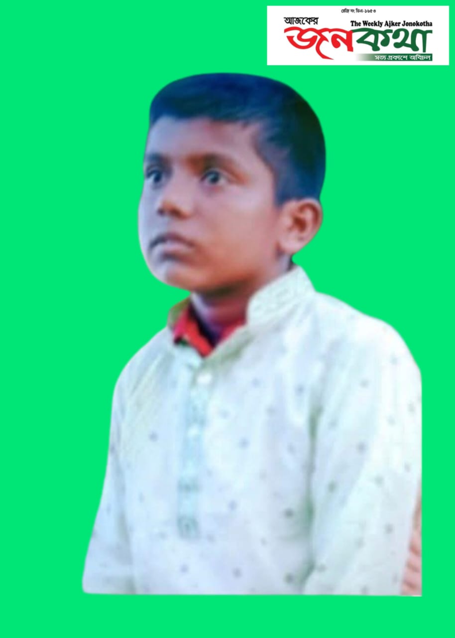 লোহাগাড়ায় বিদ্যুৎস্পৃষ্ট হয়ে মারা যায়নি সাজিদ, বলৎকারের পর হত্যা করা হয় মর্মে পিতার অভিযোগ