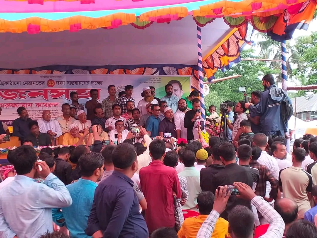 সুনামগঞ্জ ১ আসনের সম্ভাব্য সংসদ সদস্য পদপ্রার্থী কামরুজ্জামান কামরুল এর গণ সমাবেশ
