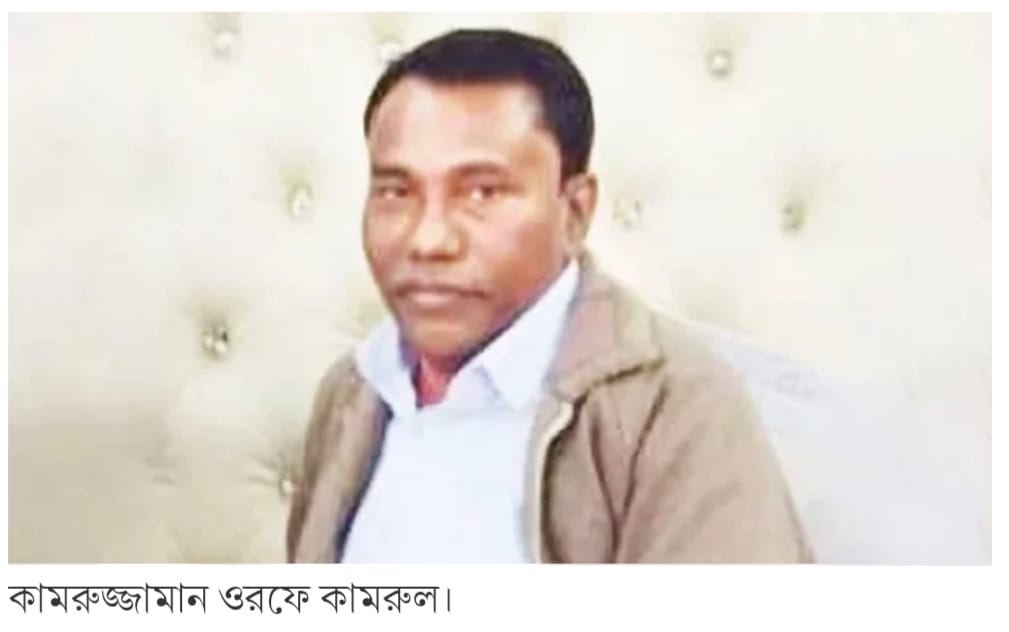 হত্যা, সন্ত্রাস, গুম, খুন, ধর্ষণ, জমি দখল যার নিত্যদিনের কাজ