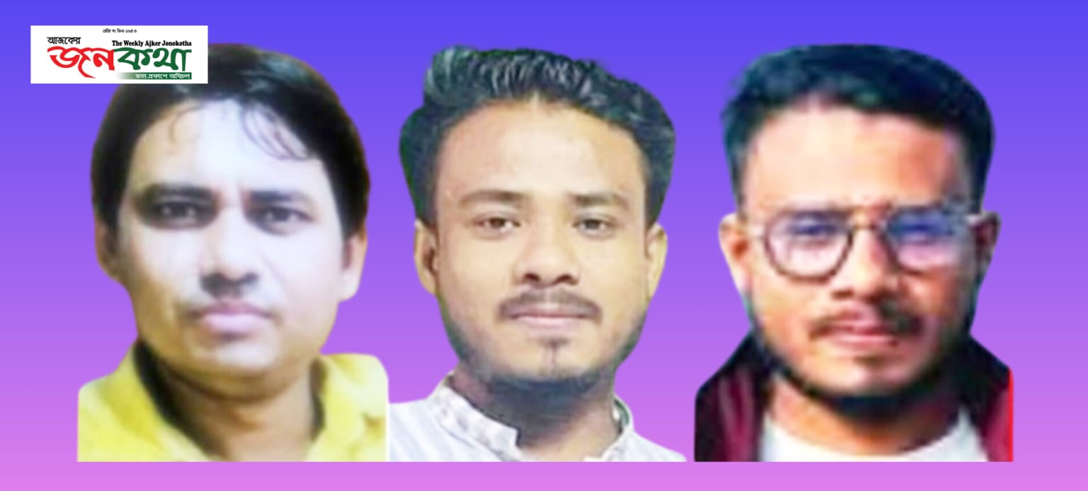 লোহাগাড়ায় মহাসড়কে প্রাণ হারাল তিন বাইক আরোহী