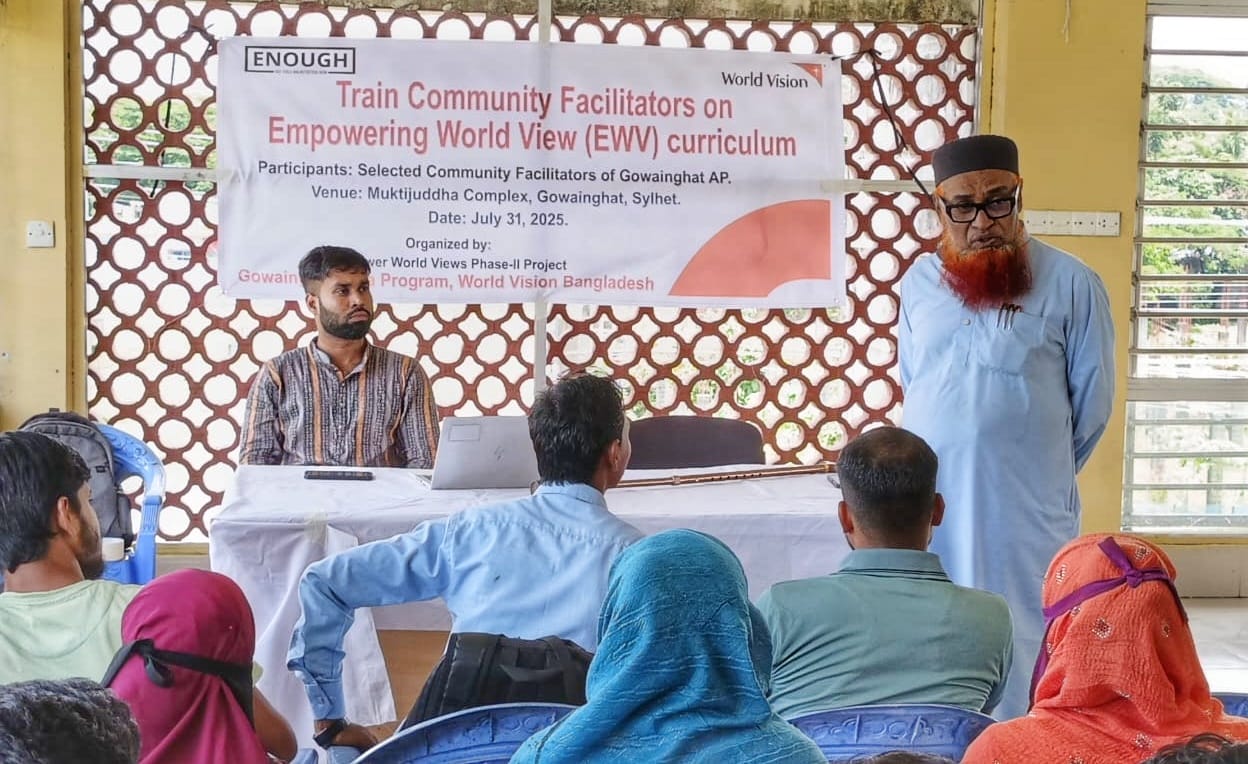 বিশ্বাস ও দৃষ্টিভঙ্গির পরিবর্তনে ওয়ার্ল্ড ভিশনের EWV প্রশিক্ষণ