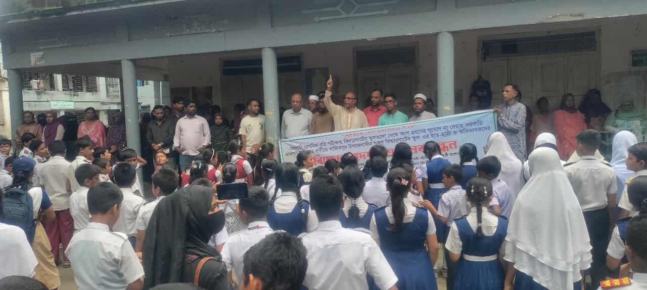 বাজিতপুরে বিক্ষোভ ও মানববন্ধন অনুষ্ঠিত