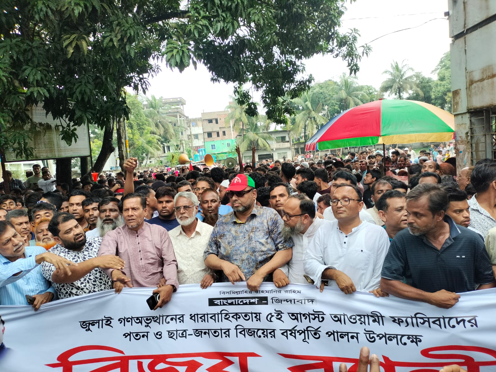 হোসেনপুরে জুলাই গণঅভ্যুত্থানের বর্ষপূর্তি উদযাপন ও বিএনপির বিজয় র‍্যালি অনুষ্ঠিত