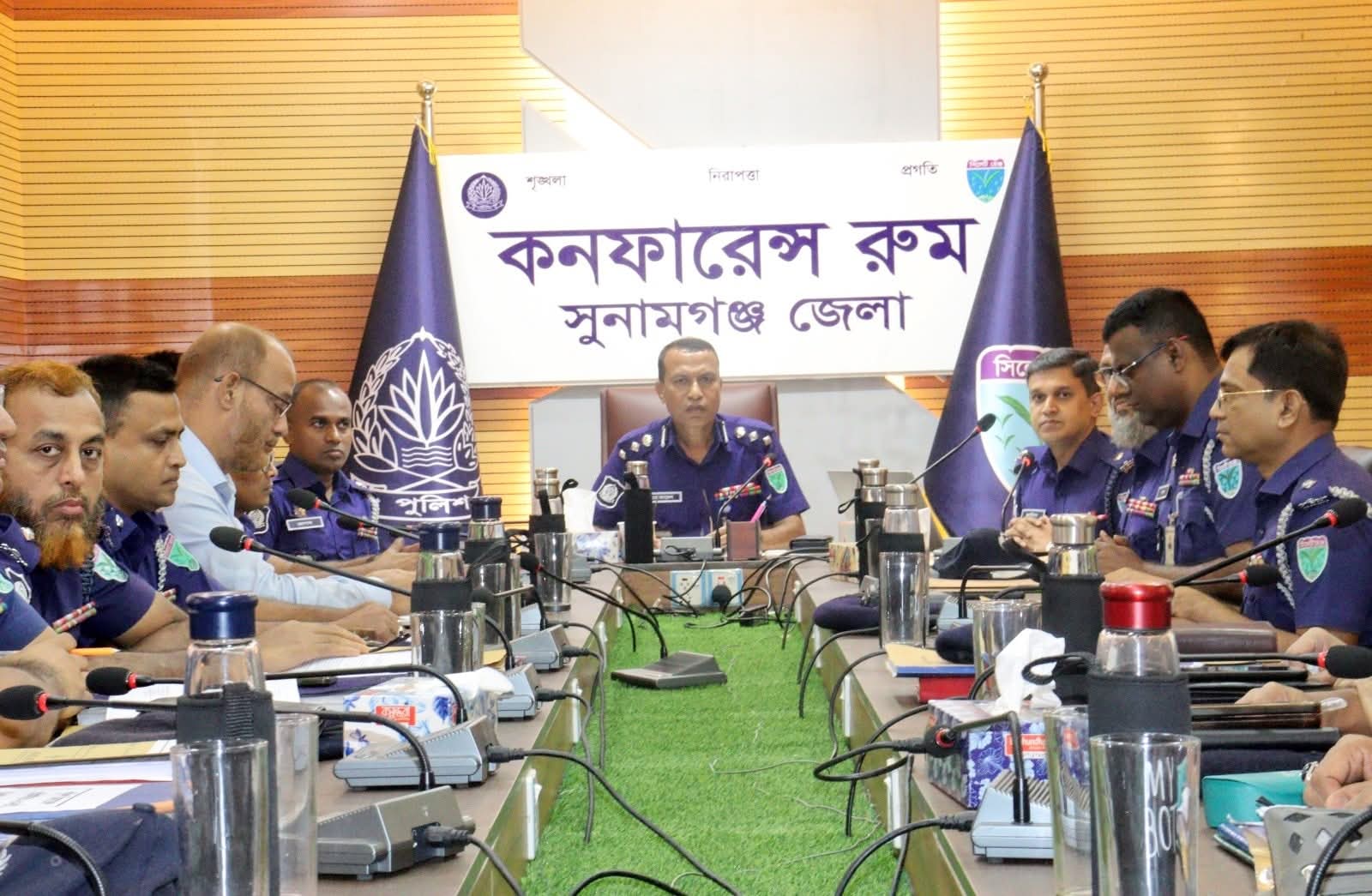 সুনামগঞ্জে পুলিশের মাসিক কল্যাণ ও অপরাধ পর্যালোচনা সভা অনুষ্ঠিত