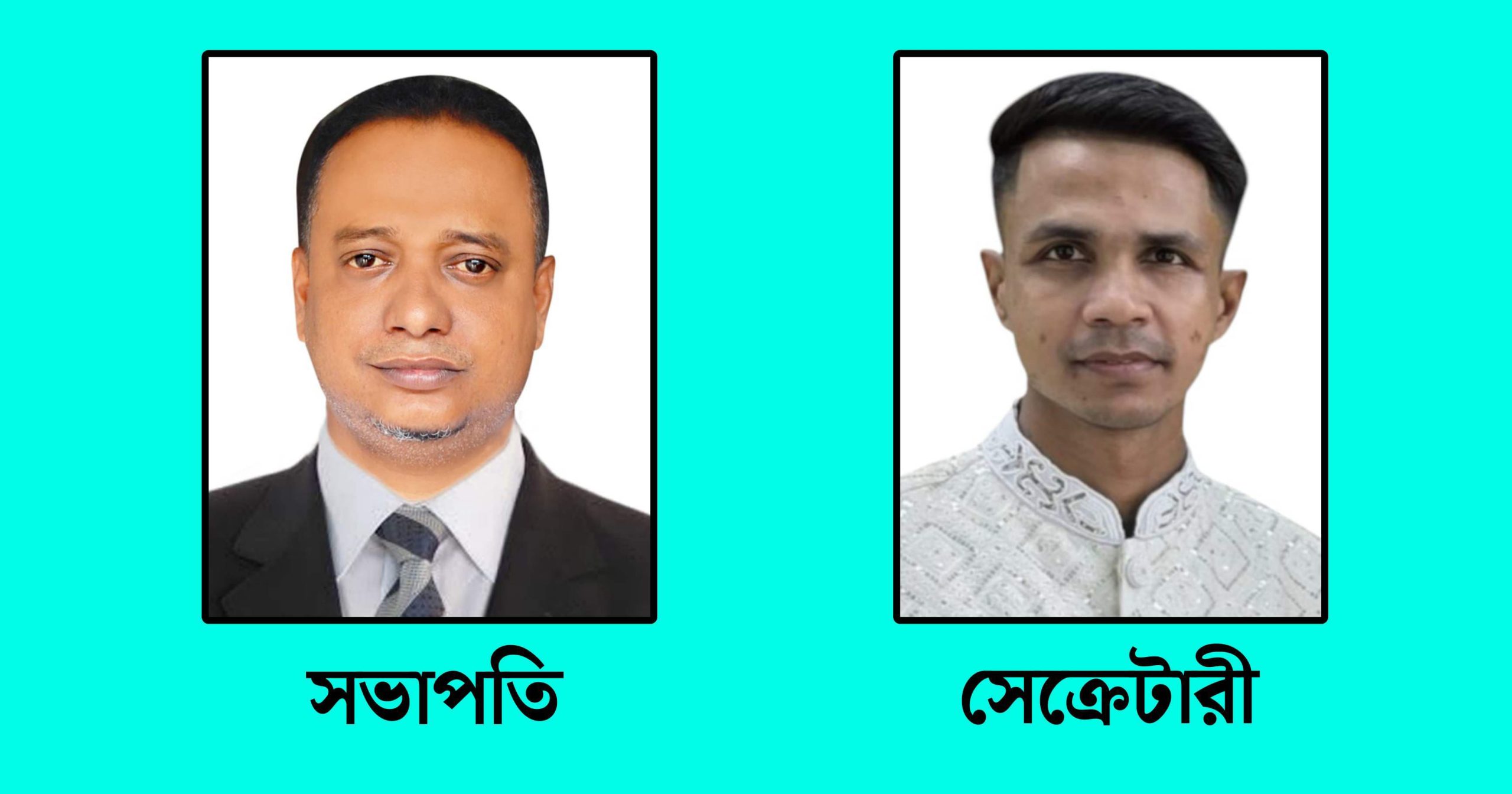 জগন্নাথপুর উপজেলা ক্রিকেট এসোসিয়েশনের ২০২৫-২৬ মৌসুমের কমিটি গঠন