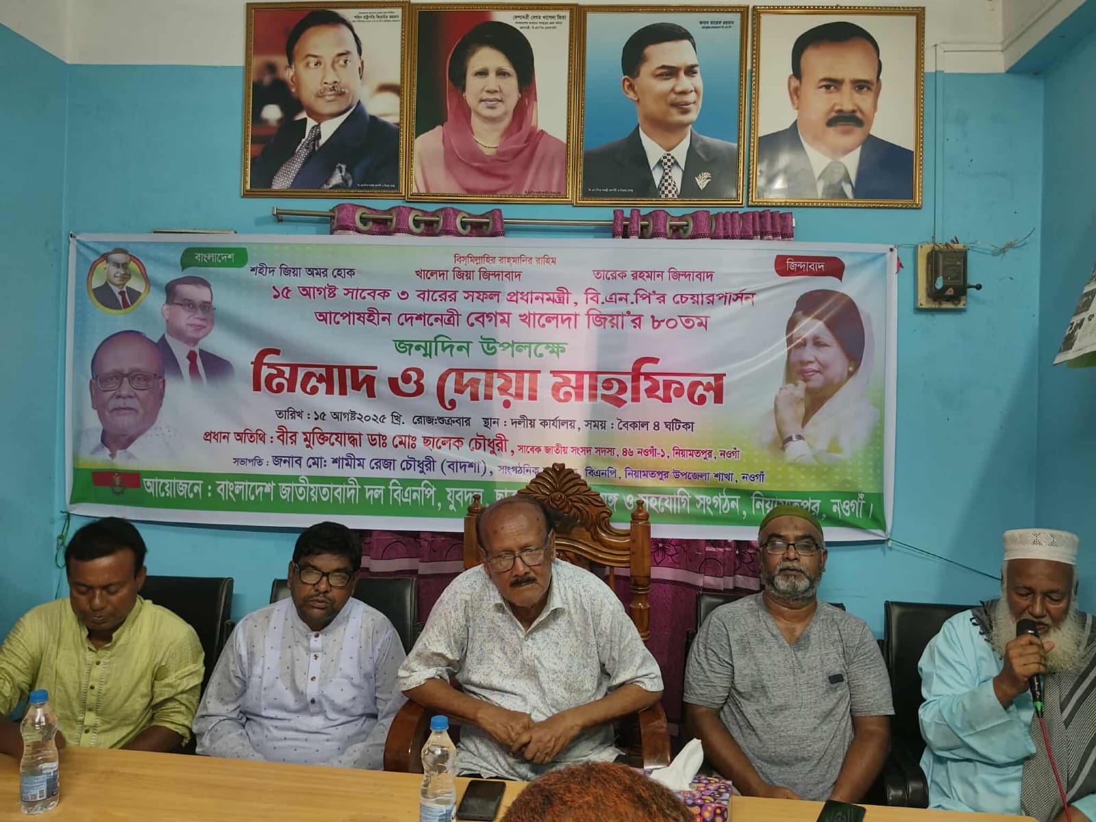 নিয়ামতপুরে বেগম খালেদা জিয়ার ৮০তম জন্মবার্ষিকী পালিত