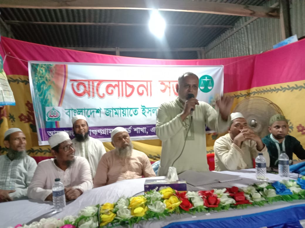 এনায়েতপুরে জামায়াতে ইসলামীর উদ্যোগে যুবকদের নিয়ে আলোচনা সভা অনুষ্ঠিত