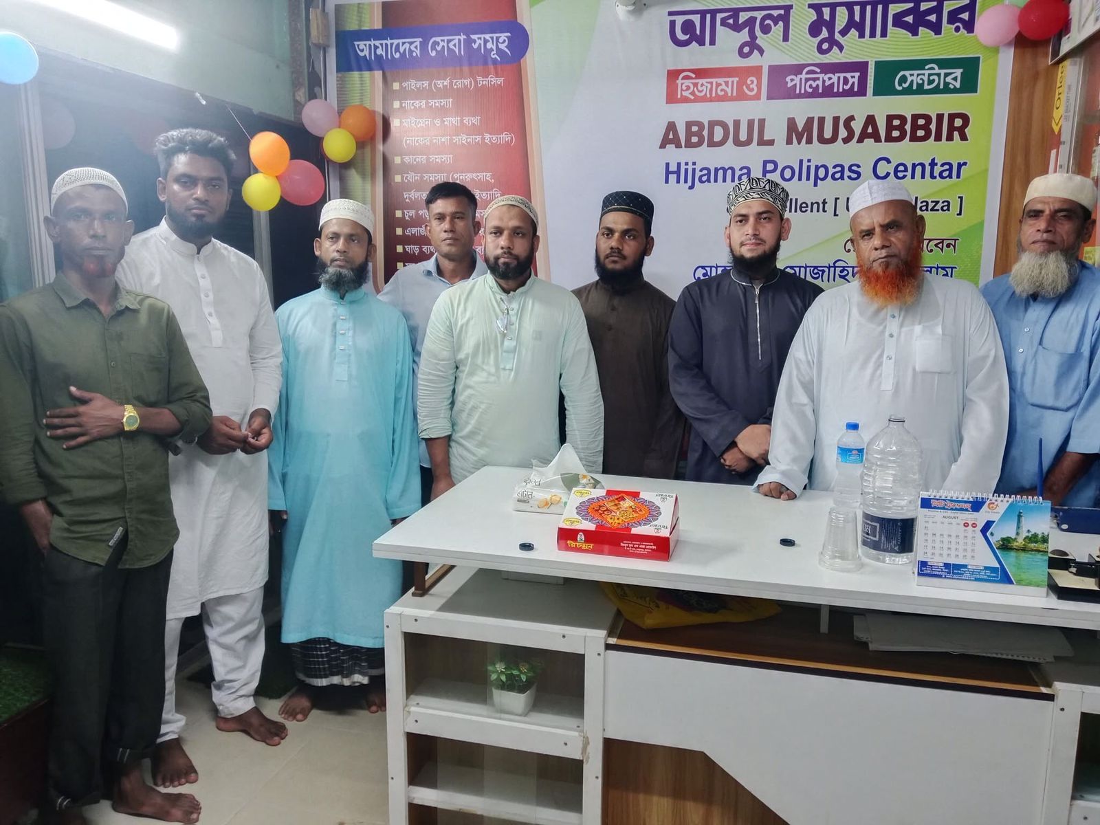 জগন্নাথপুরে আব্দুল মুসাব্বির হিজামা পলিপাস সেন্টার ও ইউনিটি প্লাজা উদ্বোধন