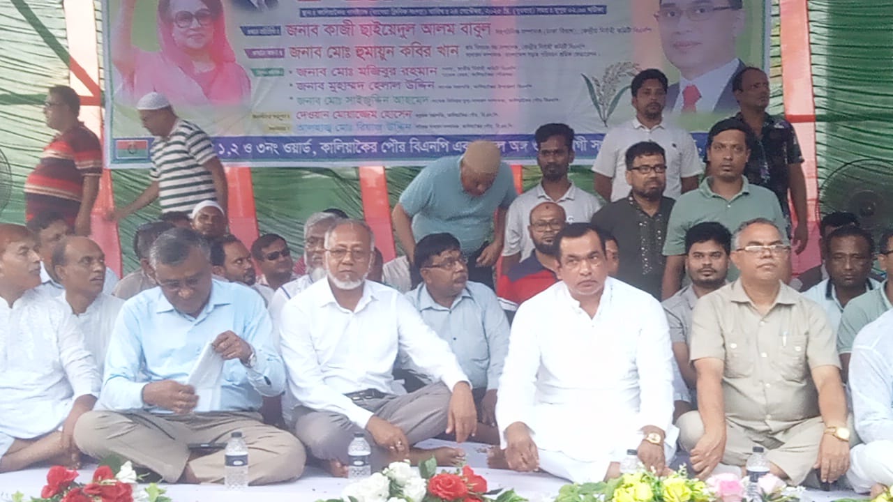 কালিয়াকৈরে পৌর বিএনপির কর্মী সমাবেশ অনুষ্ঠিত