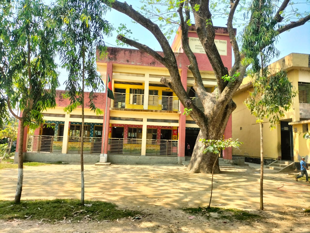 বিদায়ী অনুভূতি