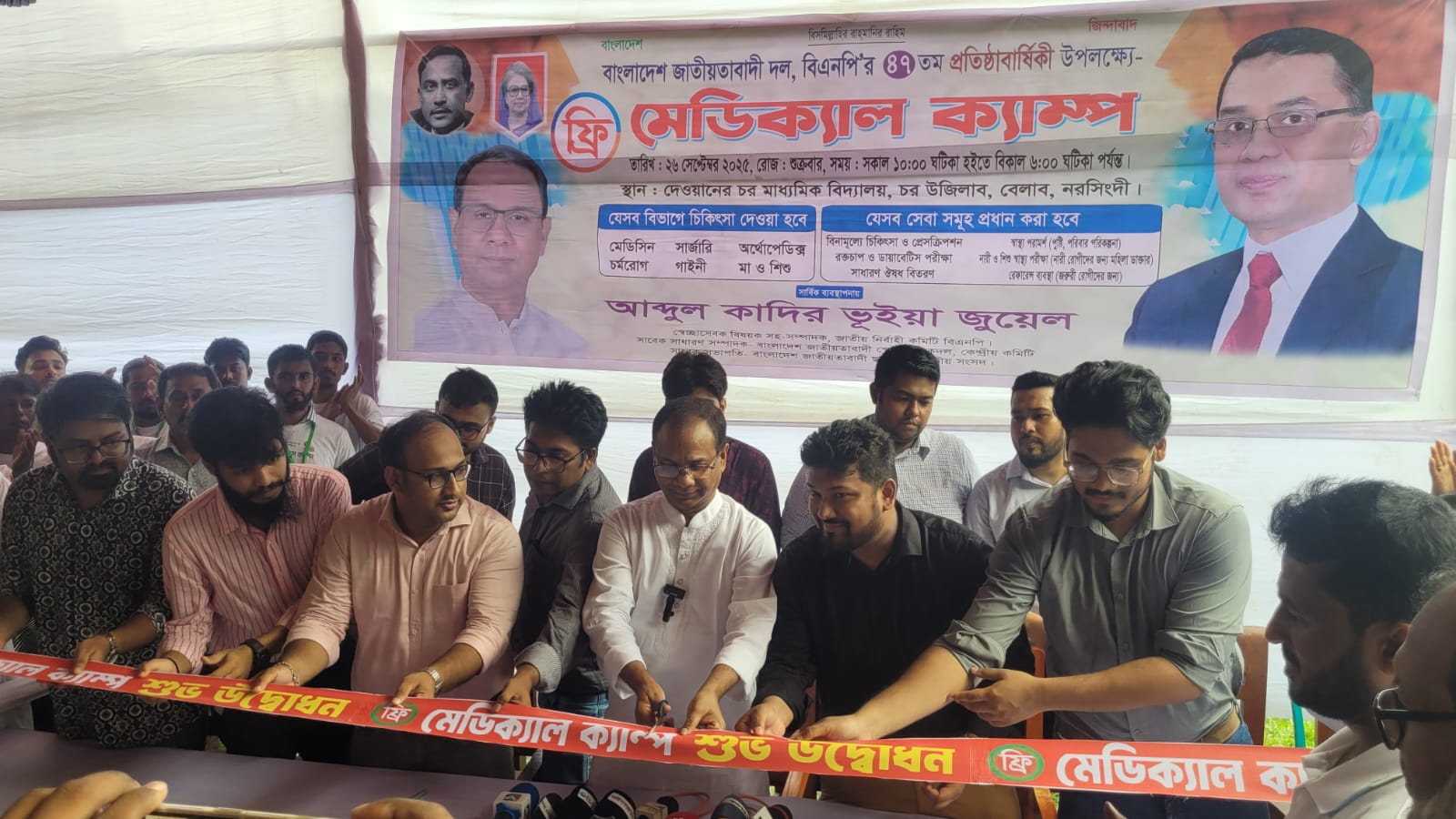 জনগনের ভোটে বিএনপি ক্ষমতায় আসলে ইউনিয়ন পর্যায়ে এমবিবিএস চিকিৎসক ও উপজেলায় উন্নত স্বাস্থ্য কমপ্লেক্স গড়ে তোলা হবে- আব্দুল কাদির ভুইয়া জুয়েল