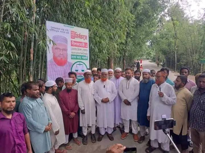 নীলফামারীতে বাংলাদেশ জামায়াতে ইসলামী ডিমলা উপজেলা শাখার উদ্যোগে রাস্তা মেরামত