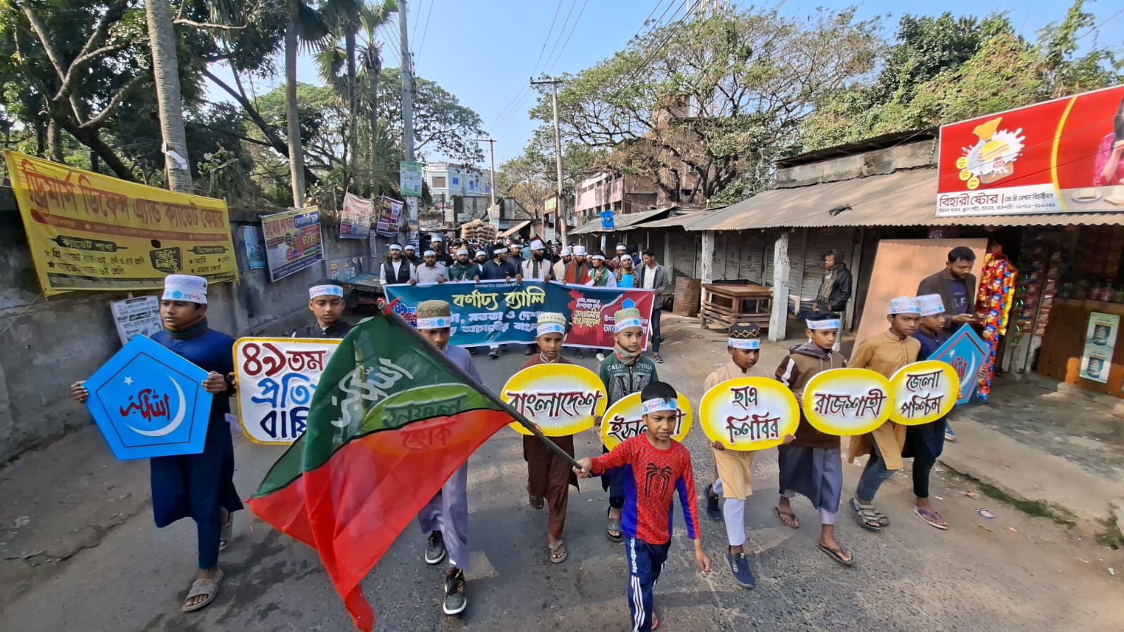 বাংলাদেশ ইসলামী ছাত্রশিবিরের ৪৯তম প্রতিষ্ঠাবার্ষিকী উপলক্ষে তানোরে র‍্যালি