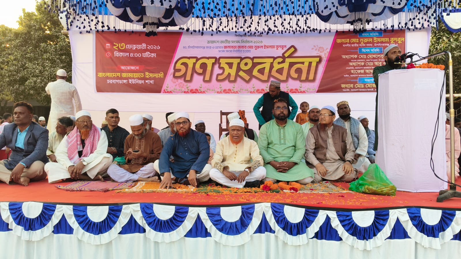 নুরুল ইসলাম বুলবুলের নেতৃত্বে চাঁপাইনবাবগঞ্জে ইফতার মাহফিল অনুষ্ঠিত