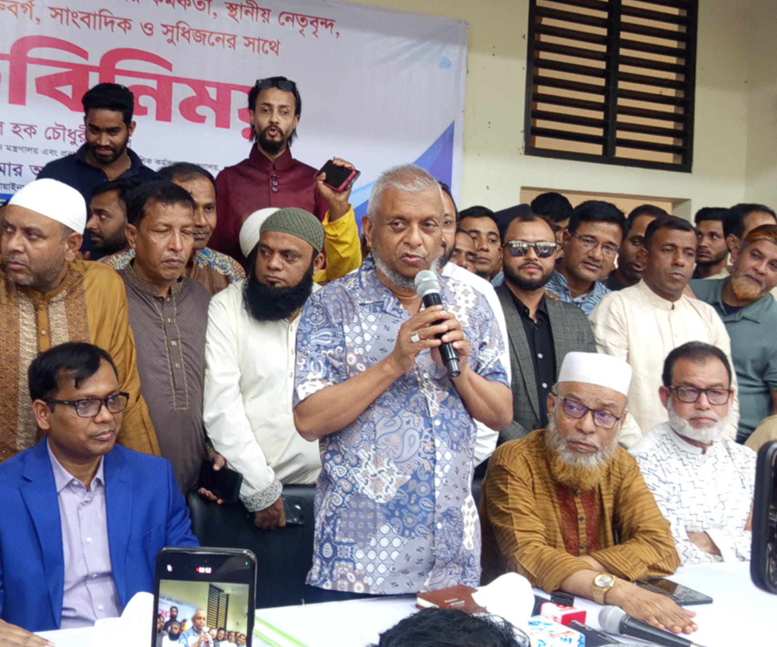 অপেক্ষা করুন মার্চের মধ্যেই পরিবর্তন দেখবেন: গোয়াইনঘাটবাসীকে মন্ত্রী আরিফুল হক চৌধুরীর আশ্বাস