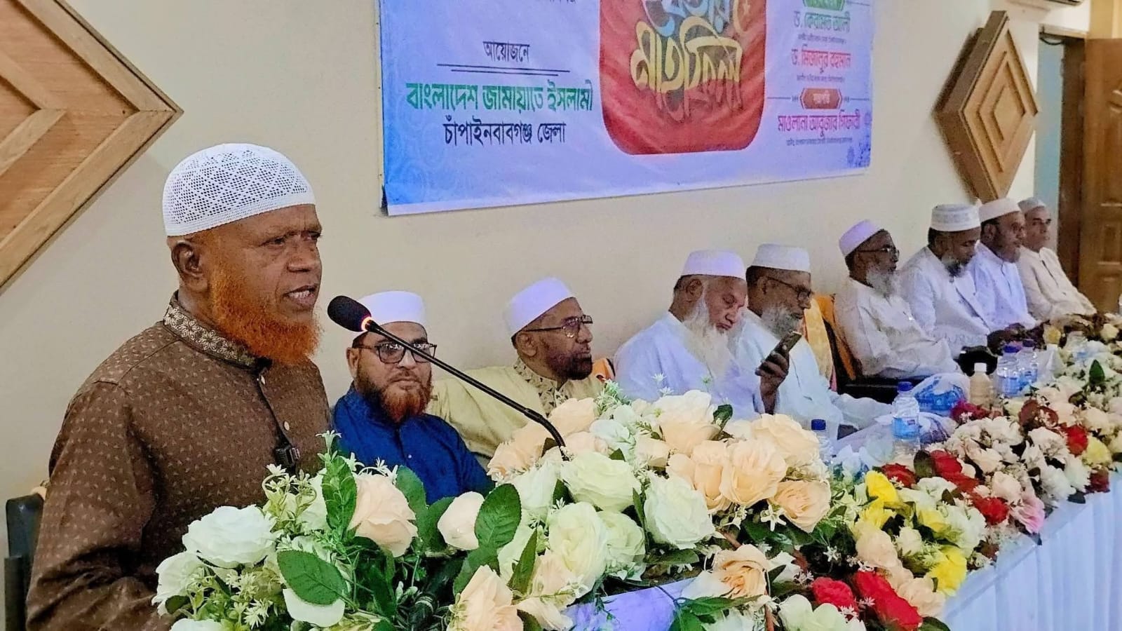 চাঁপাইনবাবগঞ্জে জামায়াতে ইসলামের ইফতার মাহফিল অনুষ্ঠিত