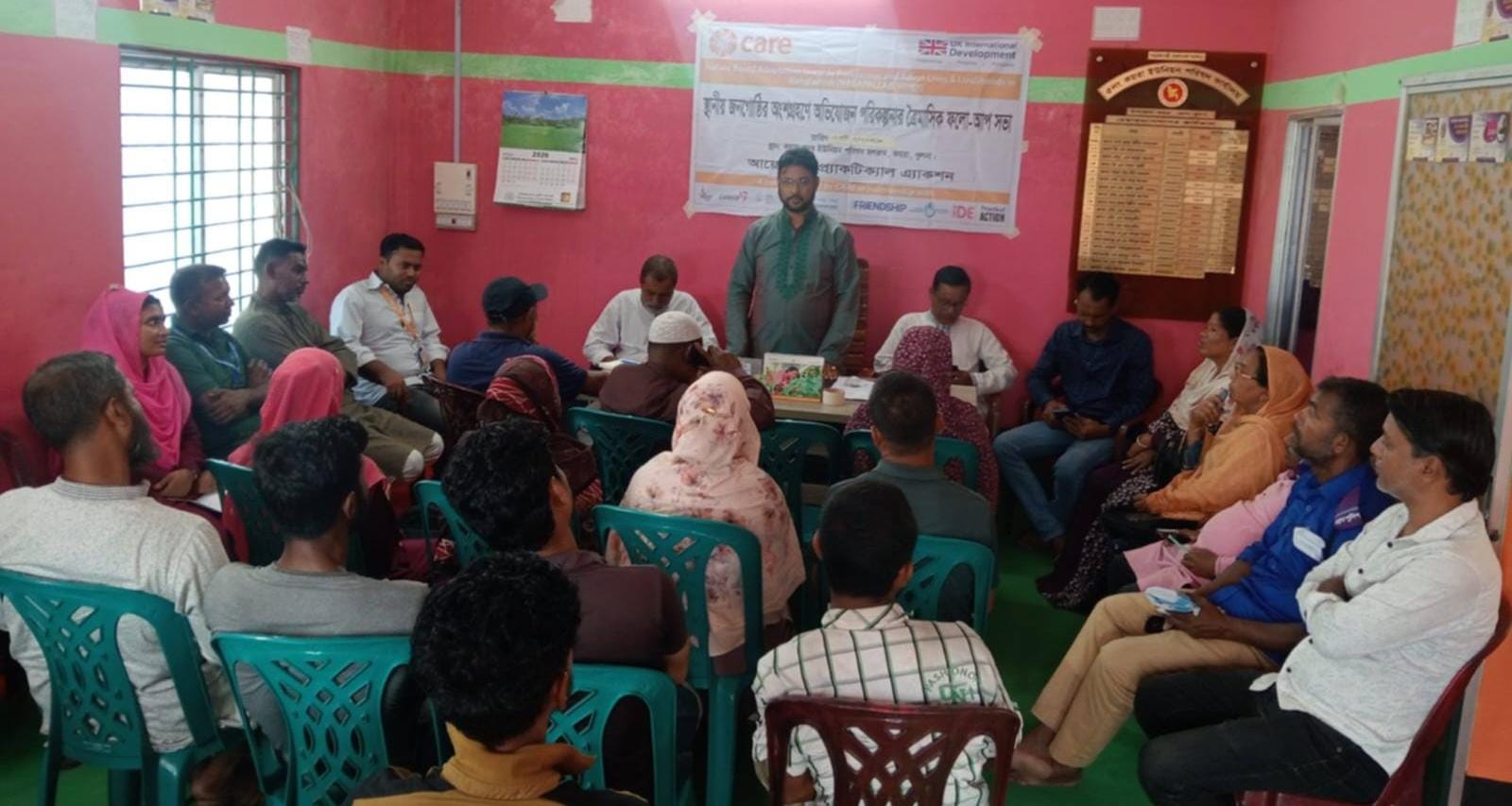 কয়রা সদর ইউনিয়নে এলএলএপি অভিযোজন প্রক্রিয়ার ত্রৈমাসিক ফলোআপ সভা অনুষ্ঠিত