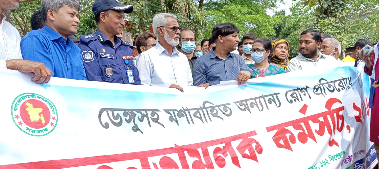 কিশোরগঞ্জে ডেঙ্গু প্রতিরোধে মশক নিধন ও পরিচ্ছন্নতা অভিযান উদ্বোধন