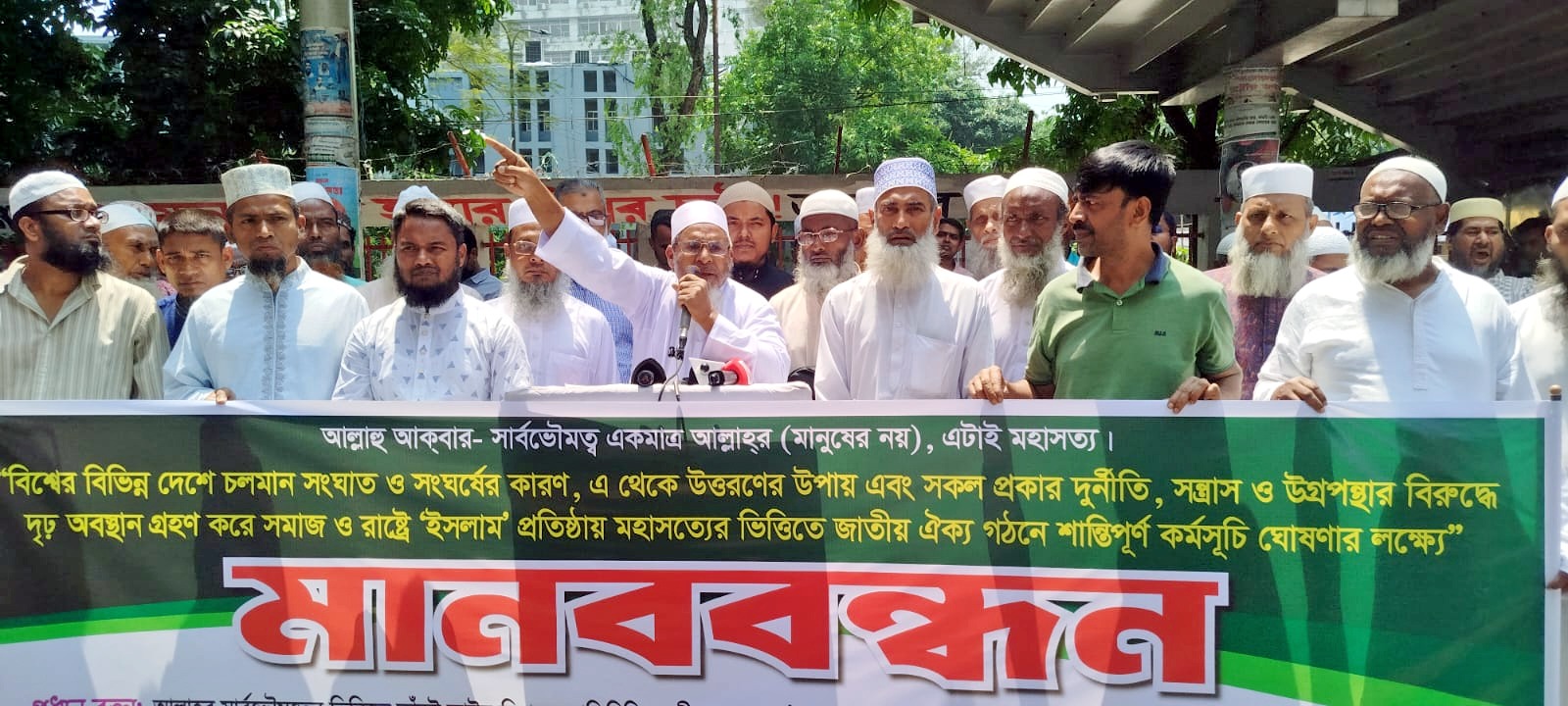 মানবাধিকার লঙ্ঘন ও নৈরাজ্য থেকে বাঁচতে আল্লাহর সার্বভৌমত্ব প্রতিষ্ঠার দাবি- ইসলামী সমাজের আমীর