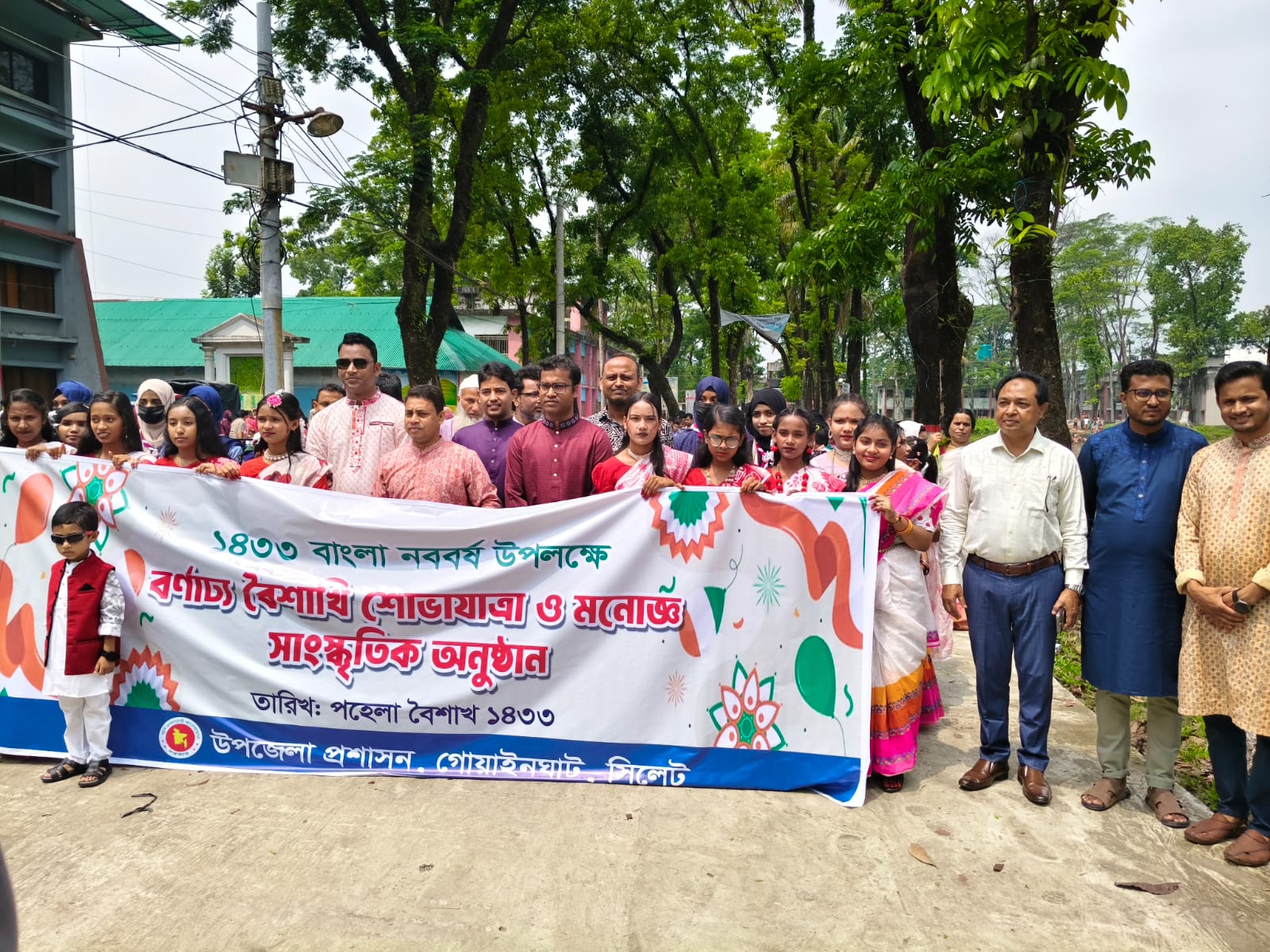 গোয়াইনঘাটে বর্ণিল আয়োজনে নববর্ষ উদযাপন