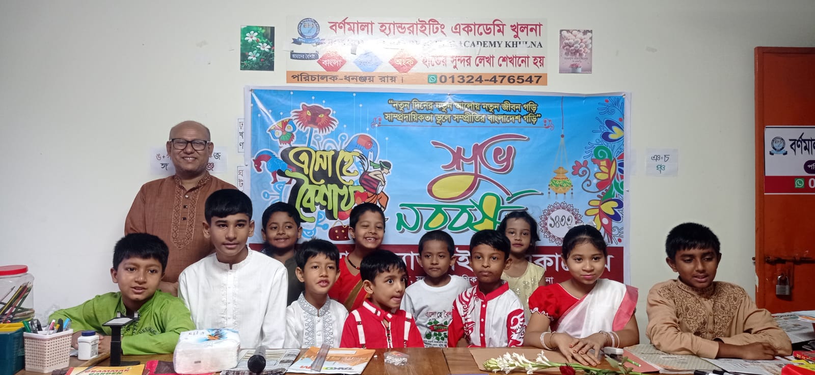 পহেলা বৈশাখ উপলক্ষে বর্ণমালা হ্যান্ড রাইটিং একাডেমিতে মঙ্গল শোভাযাত্রা অনুষ্ঠিত