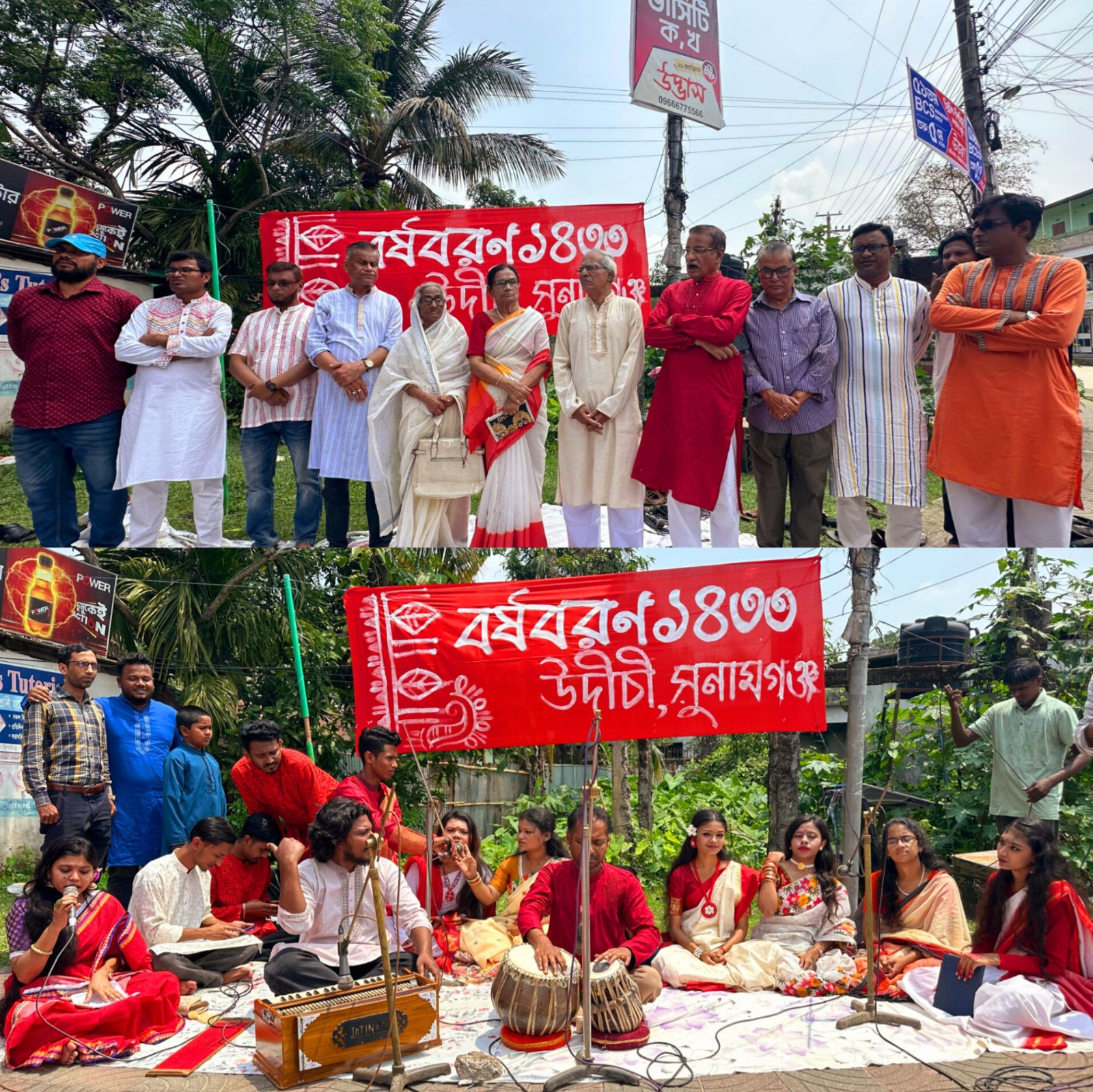 সুনামগঞ্জে ডিসি ইলিয়াস মিয়াকে বৃদ্ধাঙ্গুলী দেখিয়ে বর্ষবরণ পালন করলো উদীচী শিল্পীগোষ্ঠী