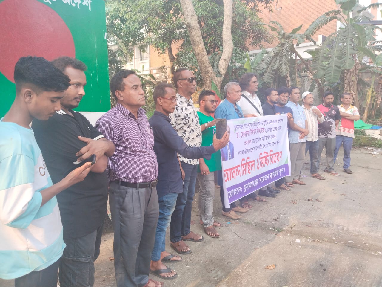 ডিসি ইলিয়াসকে বদলী করায় প্রধানমন্ত্রী কে ধন্যবাদ জানিয়ে সুনামগঞ্জে মিষ্টি বিতরন ও আনন্দ মিছিল