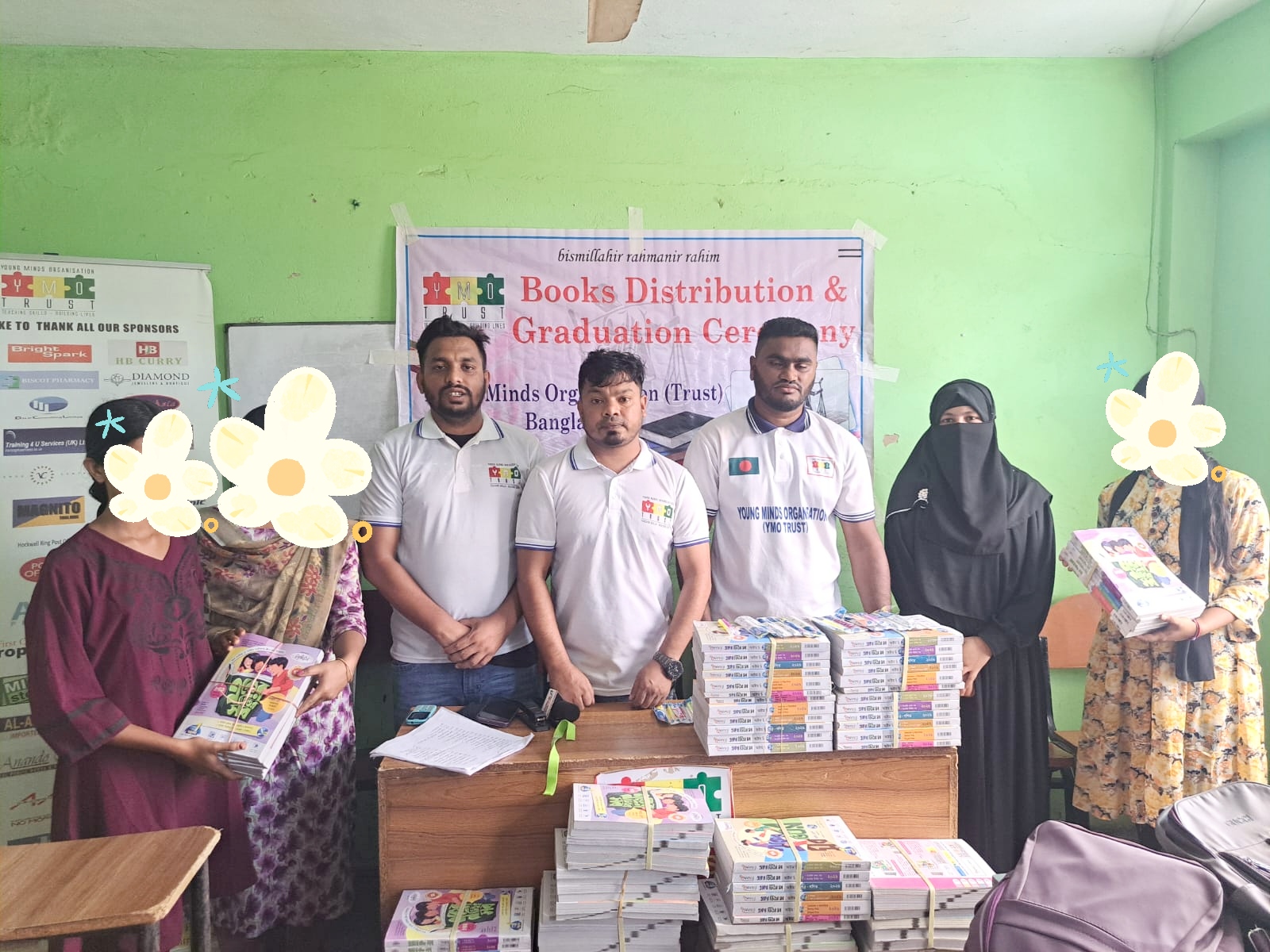 জগন্নাথপুরে ওয়াই এম ও ট্রাষ্টের বই বিতরণ