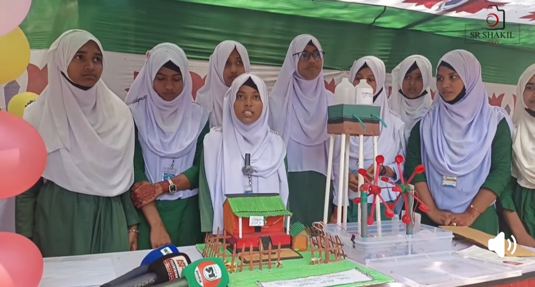 নিয়ামতপুরে বিজ্ঞান ও প্রযুক্তি মেলা অনুষ্ঠিত, অংশগ্রহণ ১৯টি শিক্ষা প্রতিষ্ঠানের