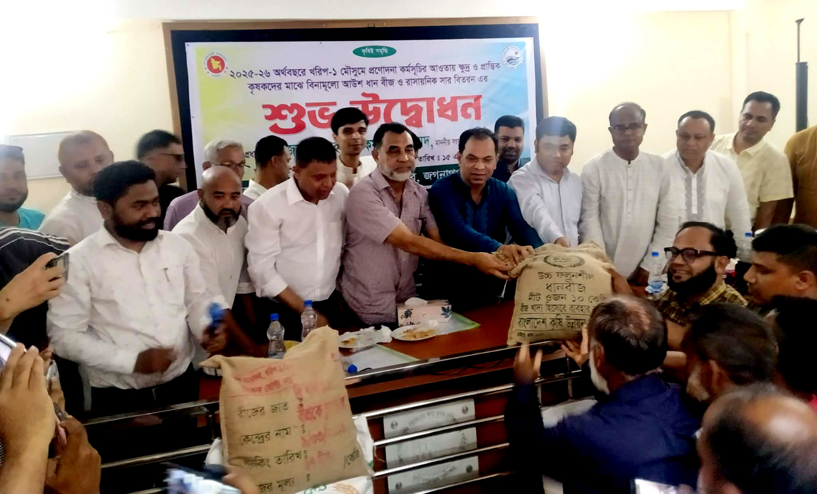 দেশের ভাগ্য পরিবর্তন করতে পারেন কৃষকেরা— এমপি কয়ছর আহমদ