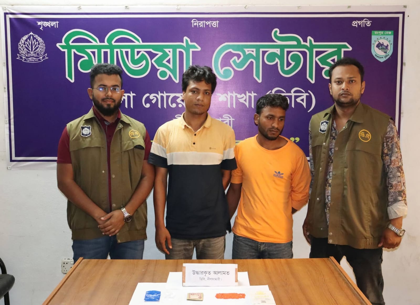 নীলফামারীতে জেলা গোয়েন্দা শাখা (ডিবি) পুলিশের অভিযানে ইয়াবাসহ দুই মাদক কারবারি গ্রেপ্তার