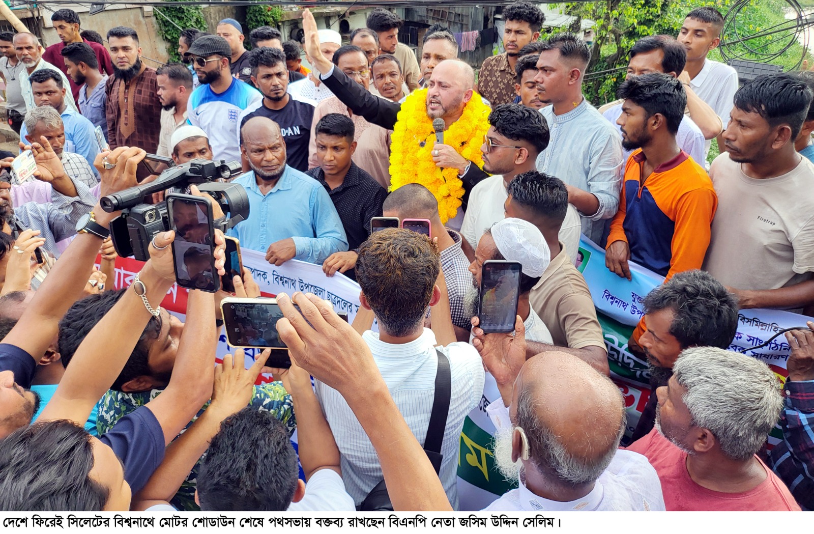 সিলেটের বিশ্বনাথে উপজেলা নির্বাচনে প্রার্থী হতে স্বদেশে আসলেন বিএনপি নেতা জসিম উদ্দিন সেলিম