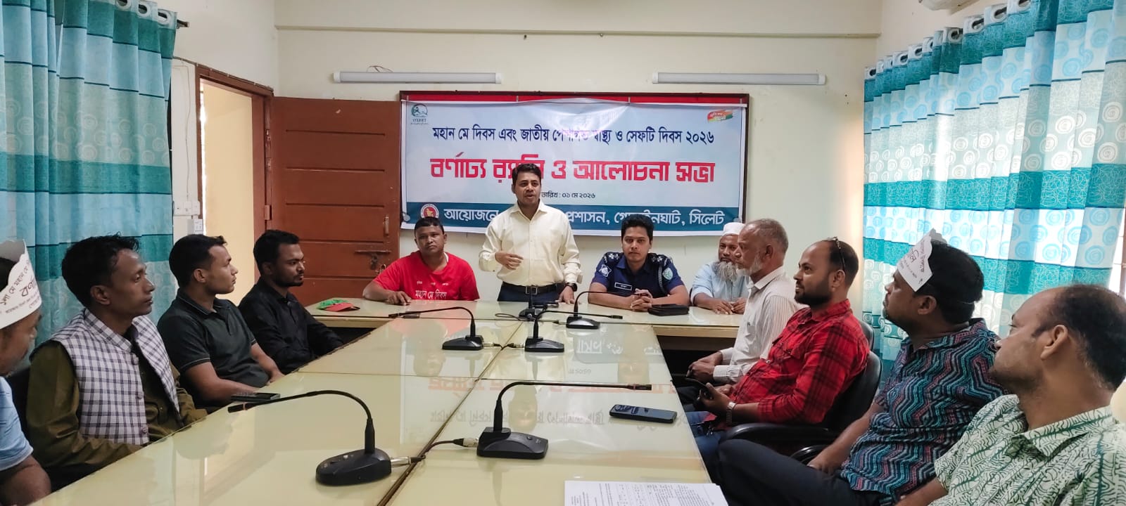 মে দিবস উপলক্ষে গোয়াইনঘাটে র‌্যালি ও আলোচনা সভা অনুষ্ঠিত