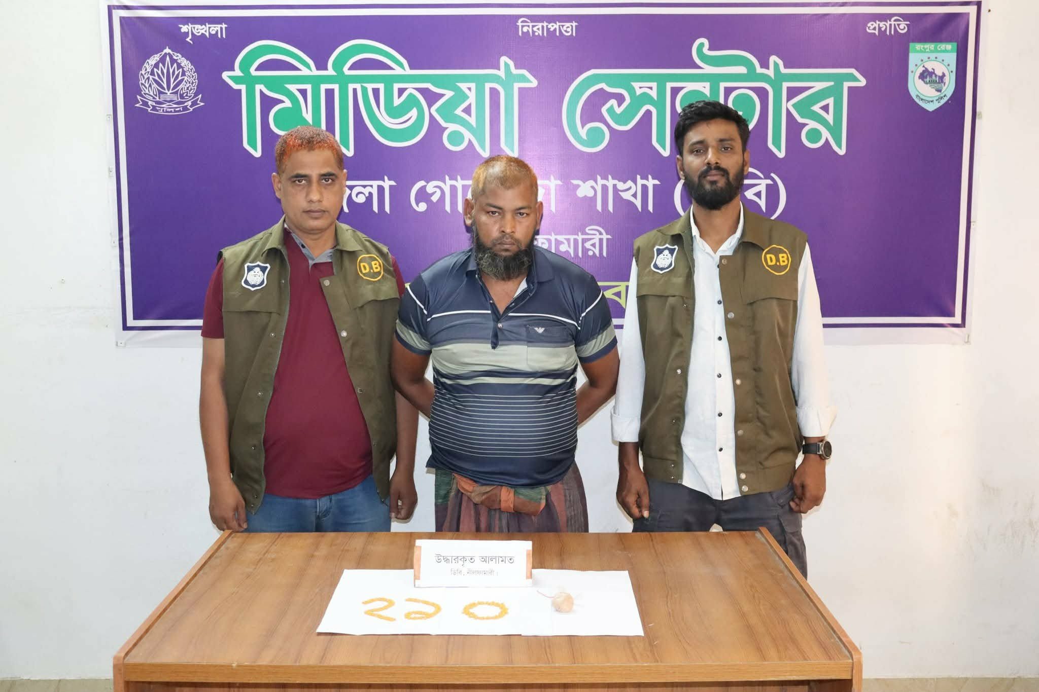 নীলফামারীর কিশোরগঞ্জে ইয়াবা ও হেরোইনসহ ১ মাদক কারবারি গ্রেফতার