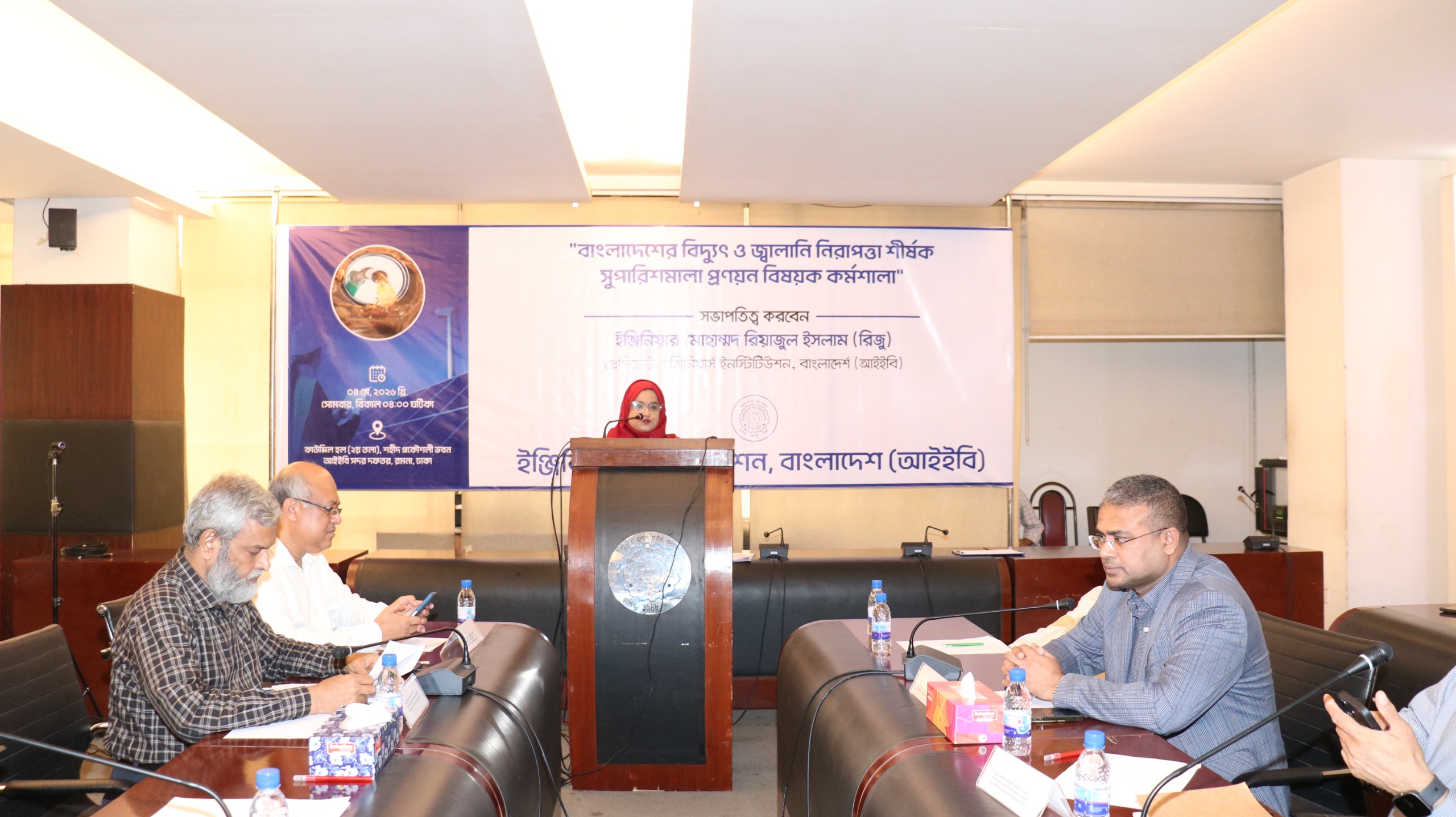 বিদ্যুৎ ও জ্বালানি নিরাপত্তায় দীর্ঘমেয়াদি পরিকল্পনার তাগিদ