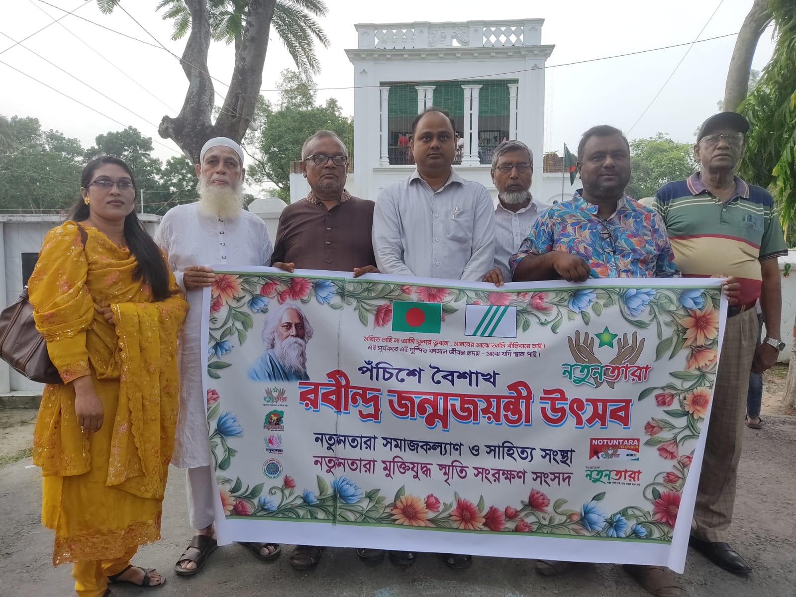 বিশ্বকবি রবীন্দ্রনাথ ঠাকুরের শ্বশুরবাড়ি দক্ষিণডিহি ফুলতলা খুলনায় নতুনতারা পরিবারের সাহিত্য আড্ডা