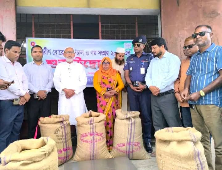 নিয়ামতপুরে অভ্যন্তরীণ ধান-চাল ও গম সংগ্রহের উদ্বোধন